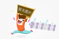 我國(guó)核電的壞消息：輸出功率積體電路升級(jí)換···